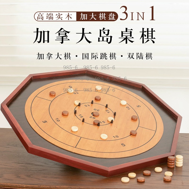 Chess Set Wooden - Dubbelzijdige houten spelset, schaak en backgammon