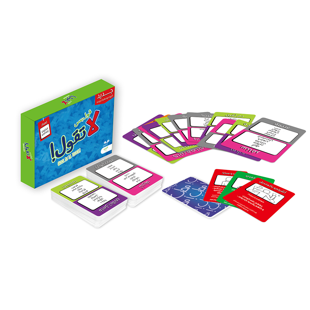 Board Game Store - Gool Bas La Togool Nar-kaartspel, Arabisch