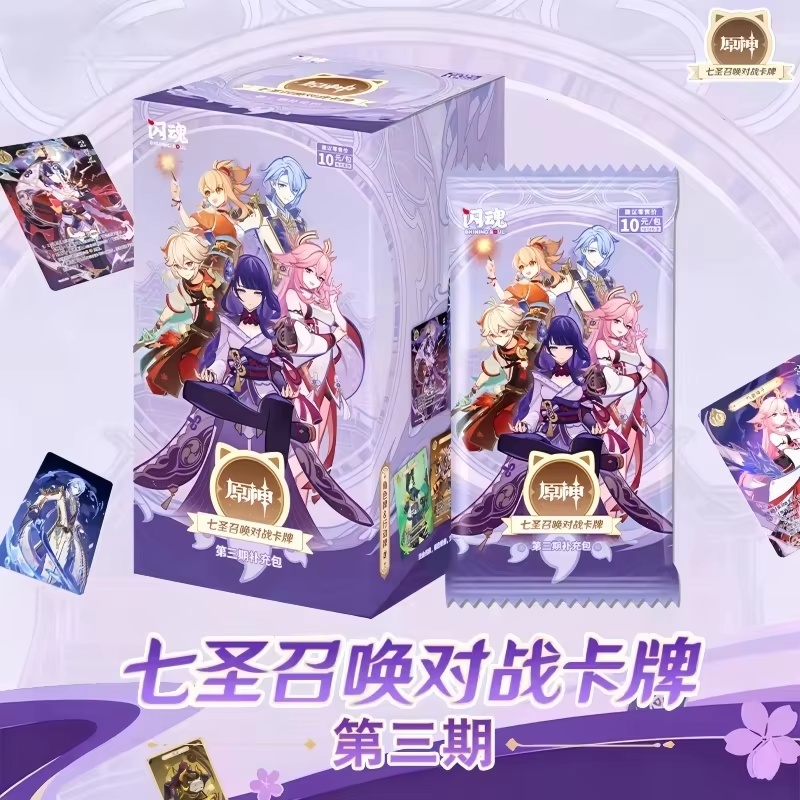 In Voorraad Originele Genshin  - Board Game History recensie en prijs