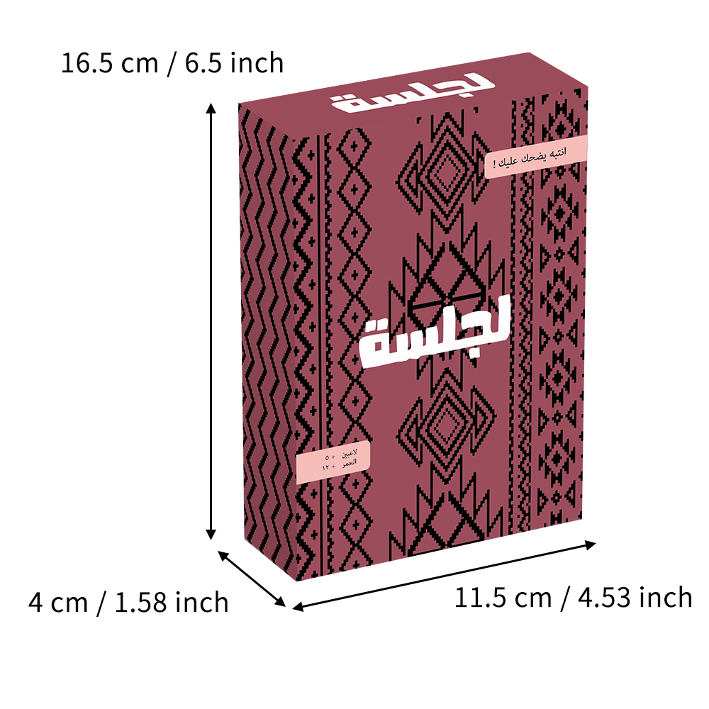 Al-Jalsaa Kaartspel, Arabisch  - Board Game Store recensie en prijs