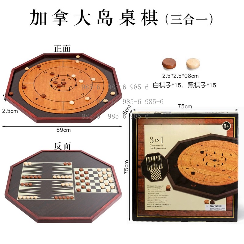 Dubbelzijdige houten spelset,  - Chess Set Wooden recensie en prijs